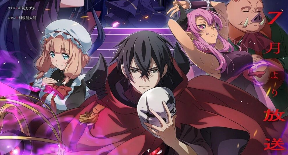 The Strongest Magician in the Demon